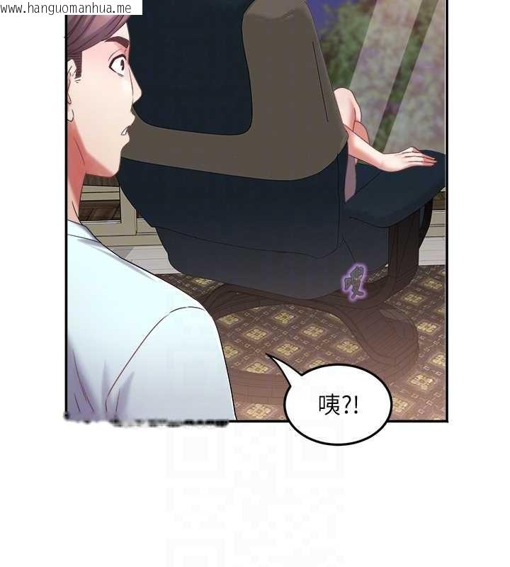 韩国漫画大凤村妇女会韩漫_大凤村妇女会-第30话-变态的秘密基地在线免费阅读-韩国漫画-第74张图片