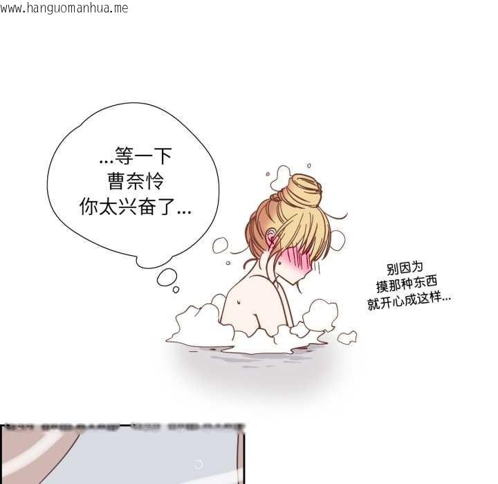 韩国漫画纯洁之罪韩漫_纯洁之罪-第36话在线免费阅读-韩国漫画-第28张图片