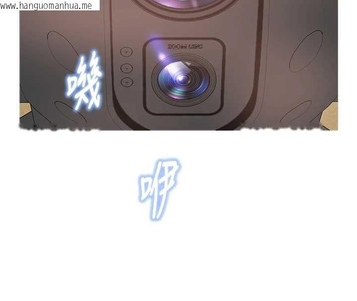 韩国漫画大凤村妇女会韩漫_大凤村妇女会-第30话-变态的秘密基地在线免费阅读-韩国漫画-第128张图片