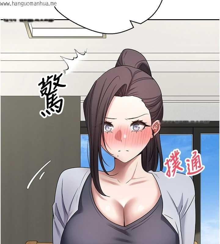 韩国漫画币转人生韩漫_币转人生-第54话-三只淫乱的母猫在线免费阅读-韩国漫画-第29张图片