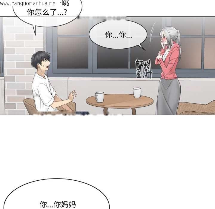 韩国漫画轻触!-解除封印韩漫_轻触!-解除封印-第40话在线免费阅读-韩国漫画-第55张图片