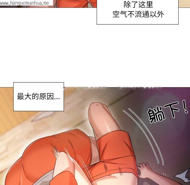 韩国漫画换身恋人韩漫_换身恋人-第28话在线免费阅读-韩国漫画-第84张图片