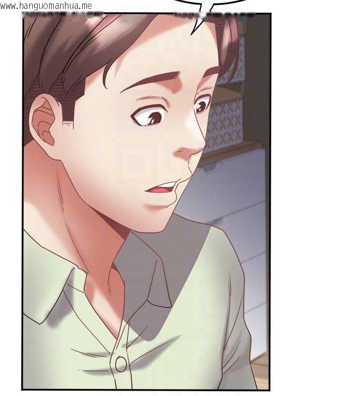 韩国漫画大凤村妇女会韩漫_大凤村妇女会-第30话-变态的秘密基地在线免费阅读-韩国漫画-第45张图片