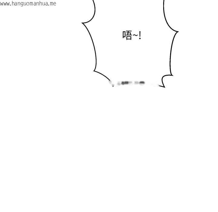 韩国漫画黑帮千金养成记/刺龙刺凤的女友韩漫_黑帮千金养成记/刺龙刺凤的女友-第8话在线免费阅读-韩国漫画-第135张图片