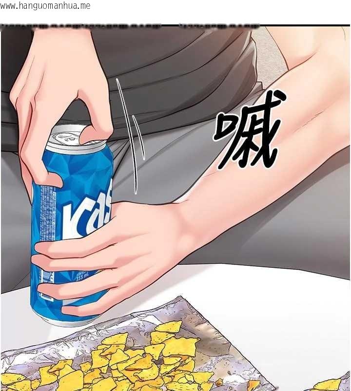 韩国漫画报告女班长:一根突起韩漫_报告女班长:一根突起-第35话-孤男寡女共度春宵在线免费阅读-韩国漫画-第37张图片