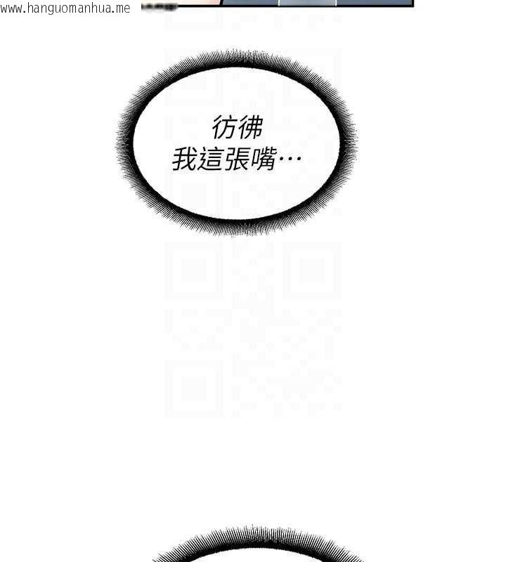 韩国漫画校园禁播角落韩漫_校园禁播角落-第18话-想被外面的同事听见吗?在线免费阅读-韩国漫画-第63张图片
