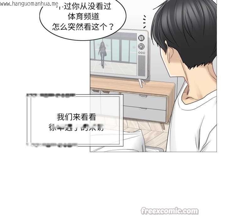 韩国漫画轻触!-解除封印韩漫_轻触!-解除封印-第40话在线免费阅读-韩国漫画-第75张图片