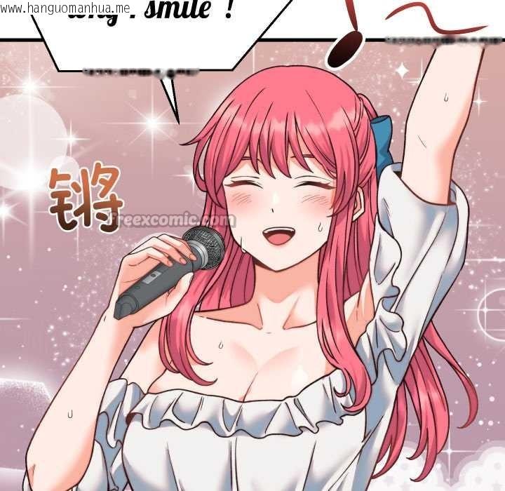 韩国漫画少爷的替身韩漫_少爷的替身-第34话在线免费阅读-韩国漫画-第56张图片