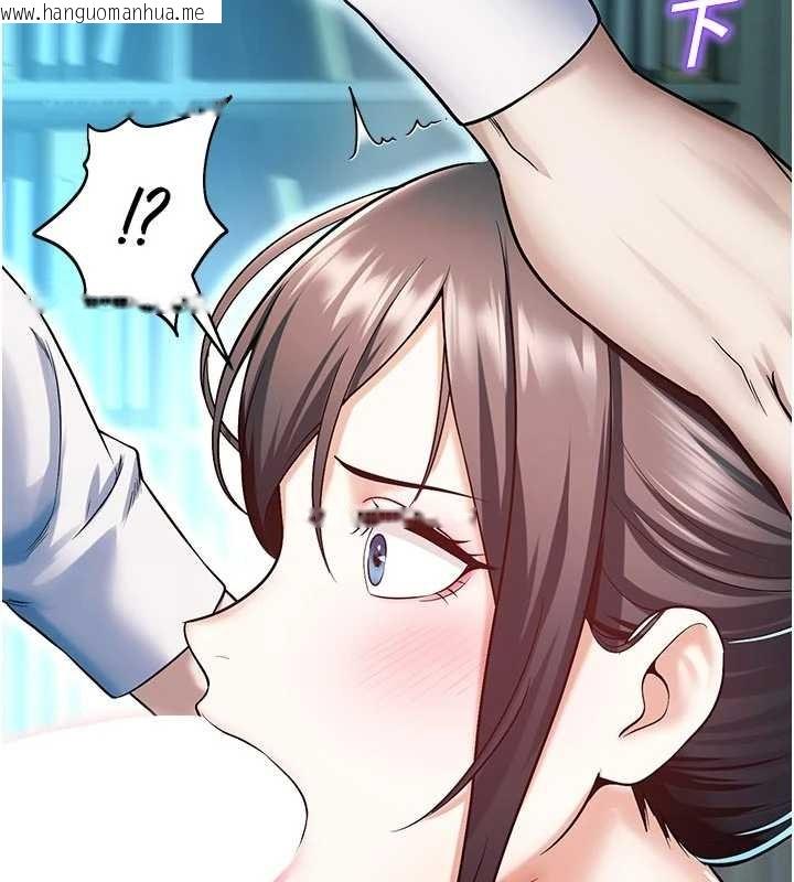 韩国漫画校园禁播角落韩漫_校园禁播角落-第18话-想被外面的同事听见吗?在线免费阅读-韩国漫画-第30张图片