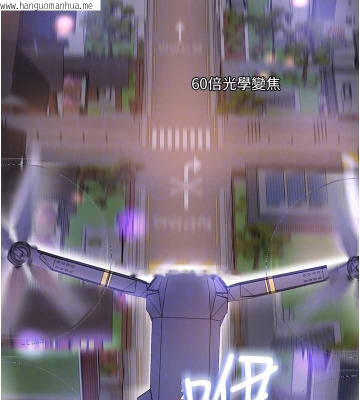 韩国漫画大凤村妇女会韩漫_大凤村妇女会-第30话-变态的秘密基地在线免费阅读-韩国漫画-第103张图片