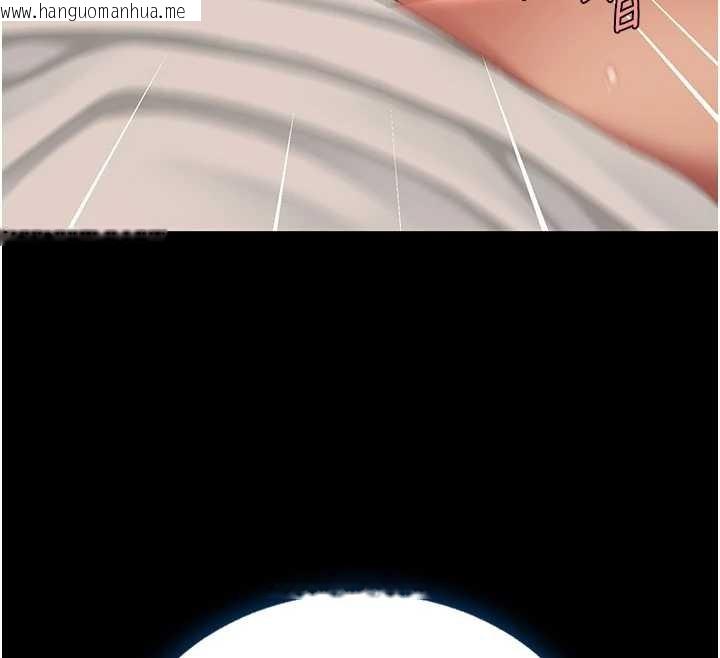 韩国漫画复仇母女丼韩漫_复仇母女丼-第134话-签署终生契约在线免费阅读-韩国漫画-第153张图片