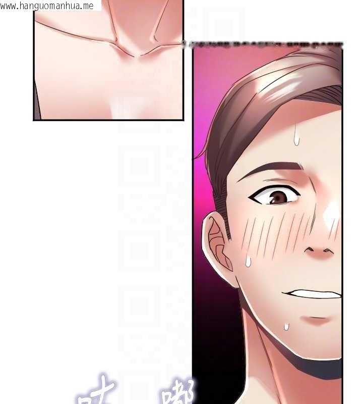 韩国漫画大凤村妇女会韩漫_大凤村妇女会-第30话-变态的秘密基地在线免费阅读-韩国漫画-第81张图片