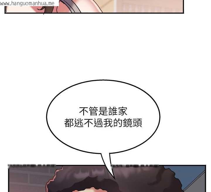 韩国漫画大凤村妇女会韩漫_大凤村妇女会-第30话-变态的秘密基地在线免费阅读-韩国漫画-第108张图片