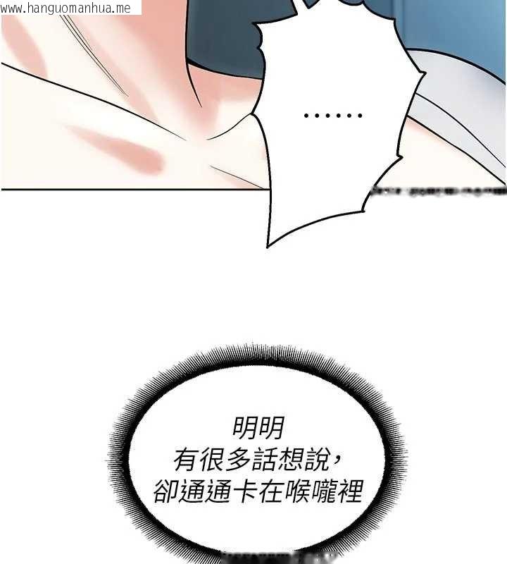 韩国漫画校园禁播角落韩漫_校园禁播角落-第18话-想被外面的同事听见吗?在线免费阅读-韩国漫画-第59张图片