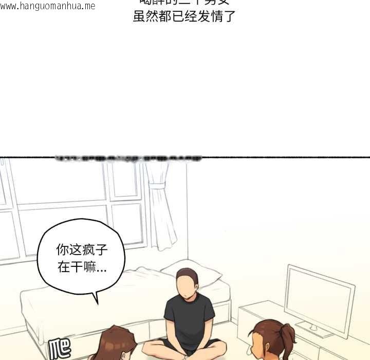 韩国漫画难以置信的故事！韩漫_难以置信的故事！-第25话在线免费阅读-韩国漫画-第35张图片