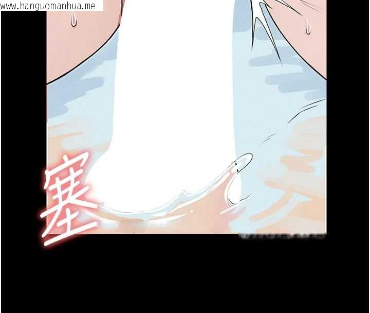 韩国漫画尸变家园:以身相许韩漫_尸变家园:以身相许-第26话-原来这就是被破处的感觉在线免费阅读-韩国漫画-第105张图片