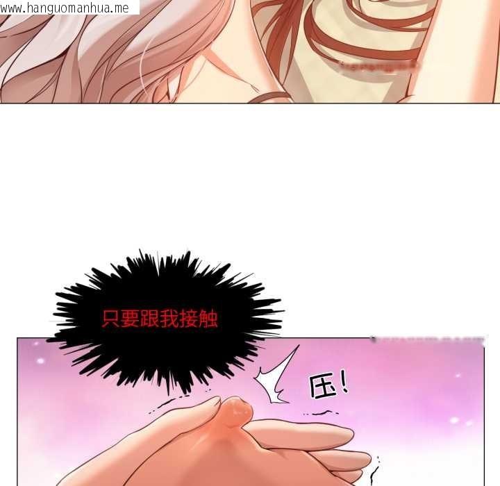 韩国漫画换身恋人韩漫_换身恋人-第28话在线免费阅读-韩国漫画-第93张图片