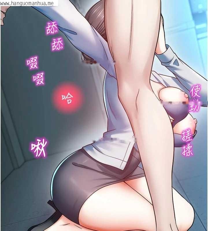 韩国漫画校园禁播角落韩漫_校园禁播角落-第18话-想被外面的同事听见吗?在线免费阅读-韩国漫画-第75张图片