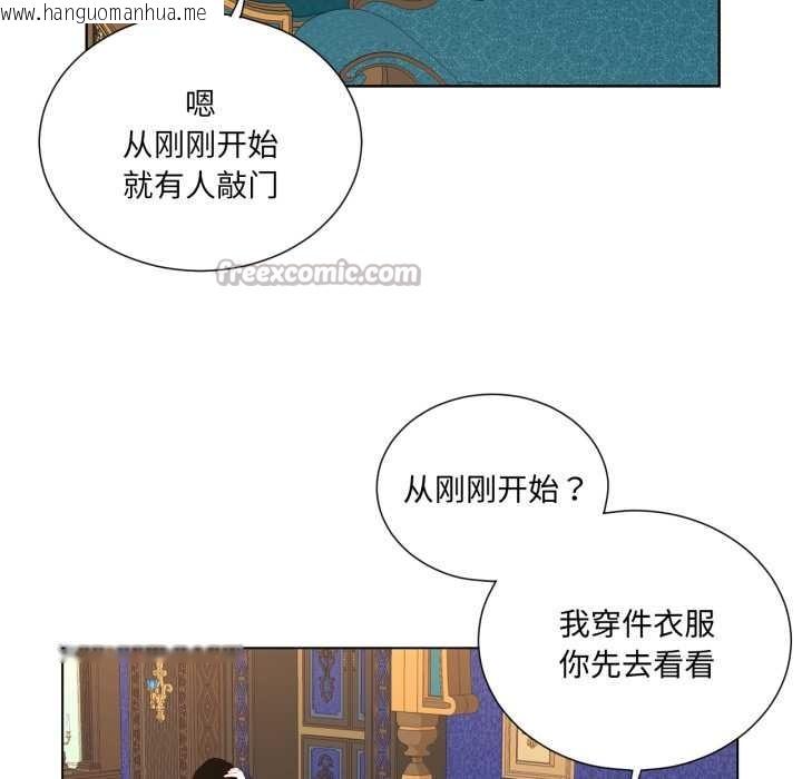 韩国漫画吉赛儿之血韩漫_吉赛儿之血-第33话在线免费阅读-韩国漫画-第15张图片