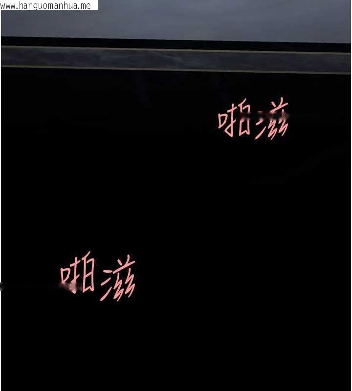 韩国漫画复仇母女丼韩漫_复仇母女丼-第134话-签署终生契约在线免费阅读-韩国漫画-第43张图片