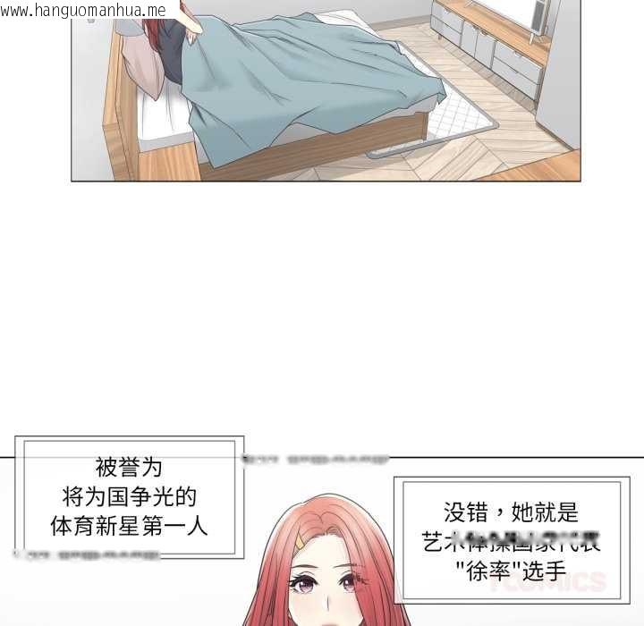 韩国漫画轻触!-解除封印韩漫_轻触!-解除封印-第40话在线免费阅读-韩国漫画-第66张图片