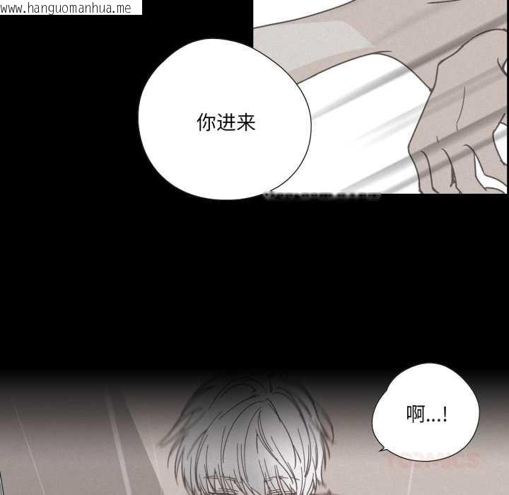 韩国漫画纯洁之罪韩漫_纯洁之罪-第36话在线免费阅读-韩国漫画-第78张图片