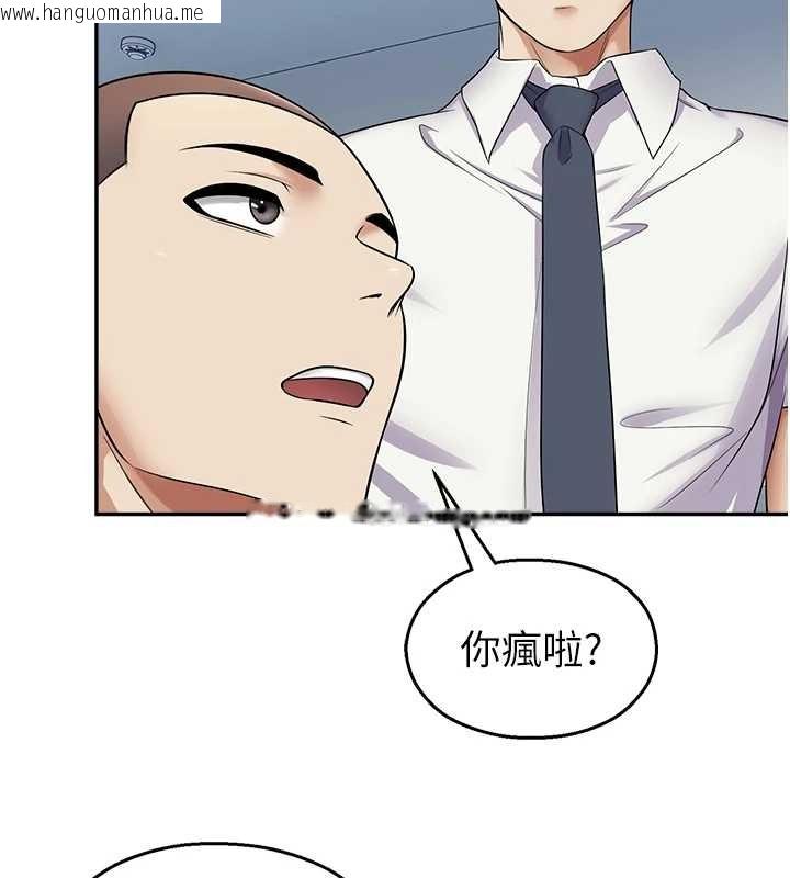 韩国漫画校园禁播角落韩漫_校园禁播角落-第18话-想被外面的同事听见吗?在线免费阅读-韩国漫画-第164张图片