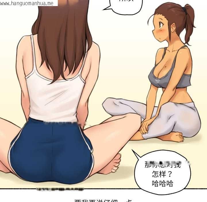 韩国漫画难以置信的故事！韩漫_难以置信的故事！-第25话在线免费阅读-韩国漫画-第29张图片