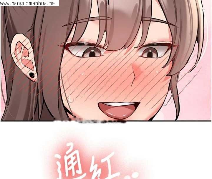 韩国漫画新生老司机韩漫_新生老司机-第16话-醋意爆发的女性友人在线免费阅读-韩国漫画-第34张图片