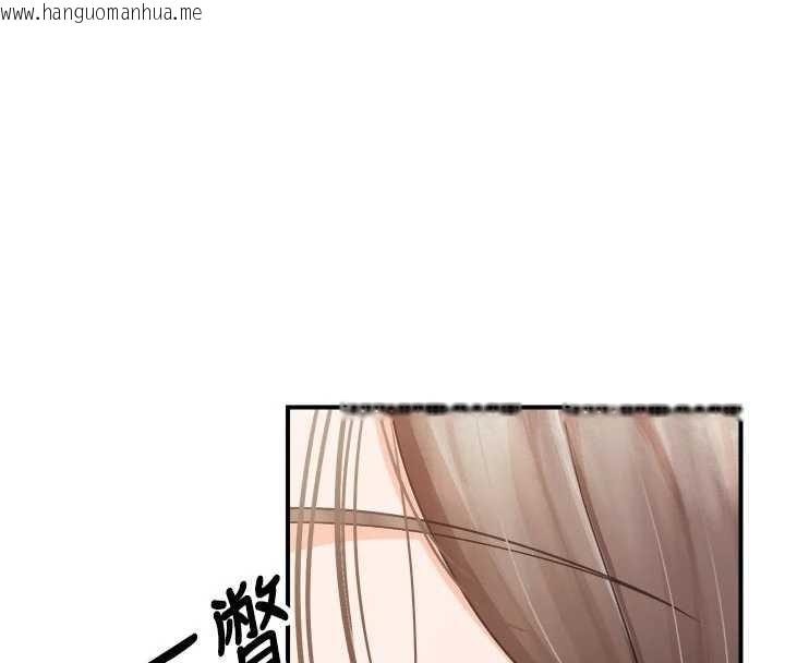 韩国漫画报告女班长:一根突起韩漫_报告女班长:一根突起-第35话-孤男寡女共度春宵在线免费阅读-韩国漫画-第57张图片