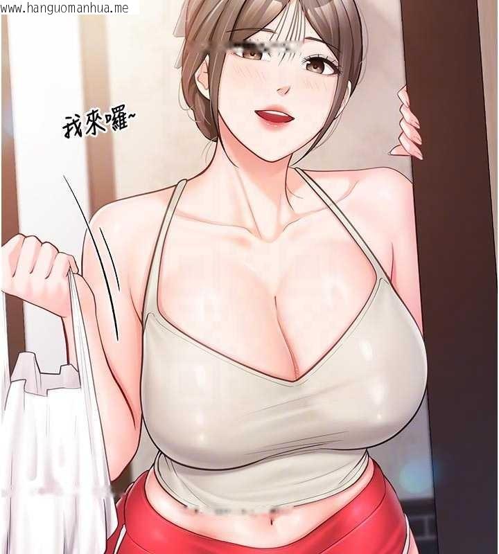 韩国漫画报告女班长:一根突起韩漫_报告女班长:一根突起-第35话-孤男寡女共度春宵在线免费阅读-韩国漫画-第35张图片
