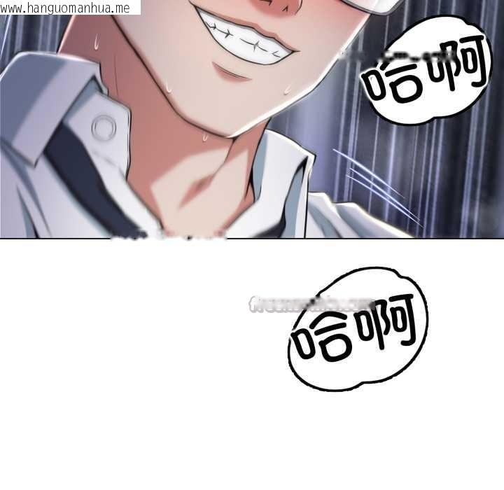 韩国漫画黑帮千金养成记/刺龙刺凤的女友韩漫_黑帮千金养成记/刺龙刺凤的女友-第8话在线免费阅读-韩国漫画-第182张图片