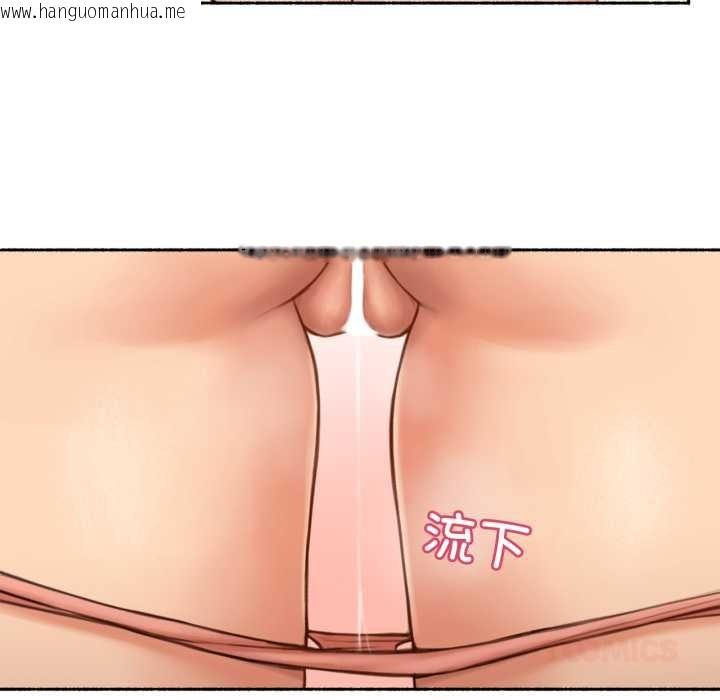 韩国漫画难以置信的故事！韩漫_难以置信的故事！-第25话在线免费阅读-韩国漫画-第50张图片