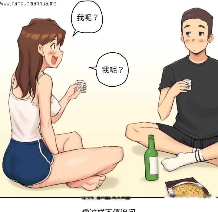 韩国漫画难以置信的故事！韩漫_难以置信的故事！-第25话在线免费阅读-韩国漫画-第42张图片