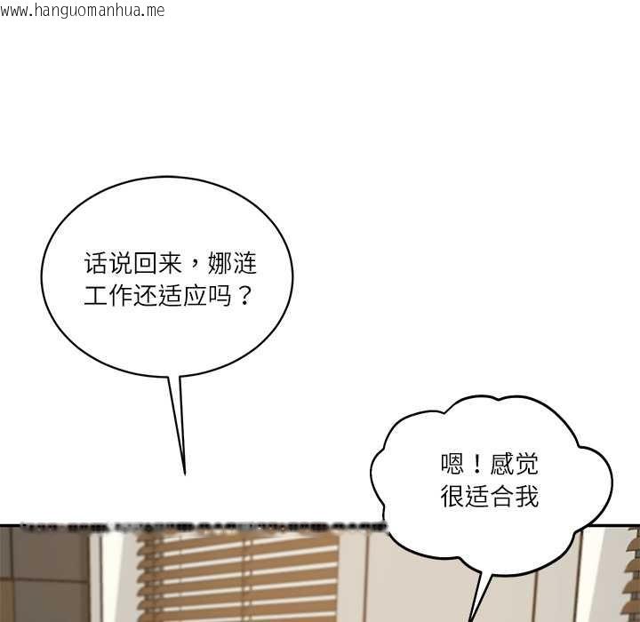 韩国漫画财阀家的女婿韩漫_财阀家的女婿-第62话在线免费阅读-韩国漫画-第49张图片