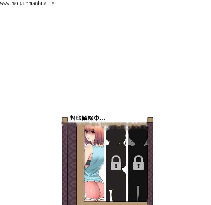 韩国漫画轻触!-解除封印韩漫_轻触!-解除封印-第40话在线免费阅读-韩国漫画-第96张图片