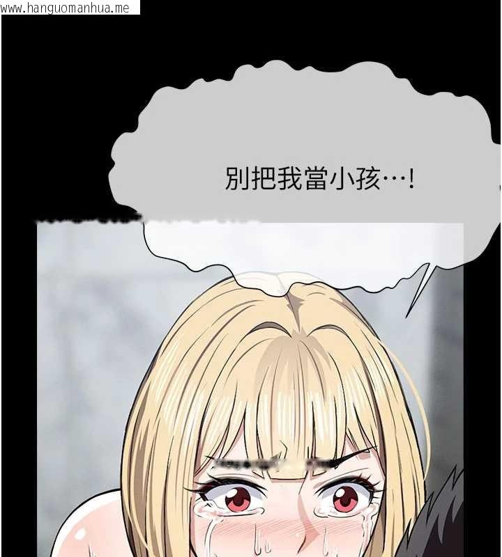 韩国漫画尸变家园:以身相许韩漫_尸变家园:以身相许-第26话-原来这就是被破处的感觉在线免费阅读-韩国漫画-第159张图片