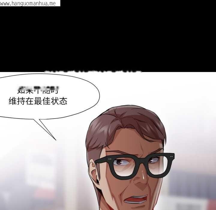 韩国漫画换身恋人韩漫_换身恋人-第28话在线免费阅读-韩国漫画-第51张图片