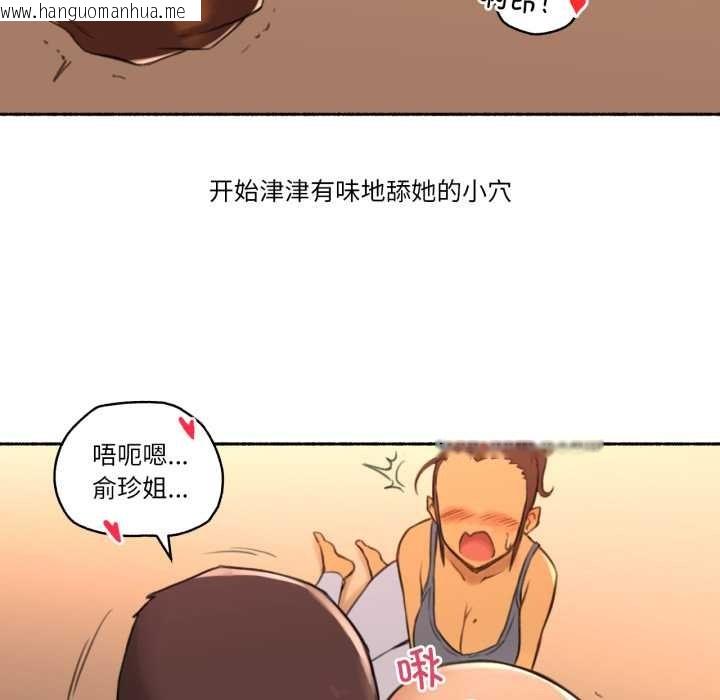韩国漫画难以置信的故事！韩漫_难以置信的故事！-第25话在线免费阅读-韩国漫画-第63张图片