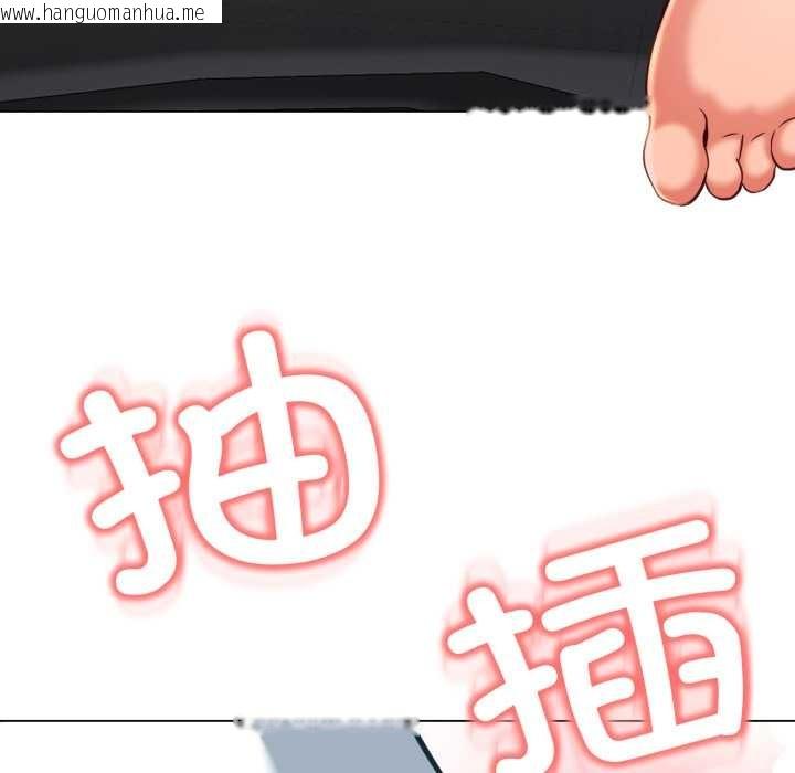 韩国漫画黑帮千金养成记/刺龙刺凤的女友韩漫_黑帮千金养成记/刺龙刺凤的女友-第8话在线免费阅读-韩国漫画-第158张图片