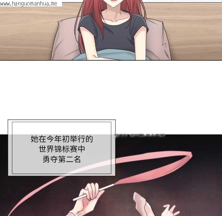 韩国漫画轻触!-解除封印韩漫_轻触!-解除封印-第40话在线免费阅读-韩国漫画-第67张图片