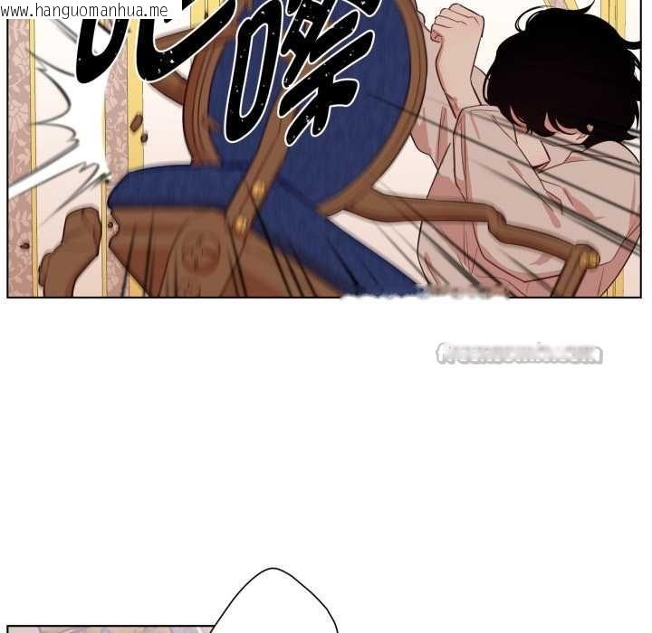 韩国漫画吉赛儿之血韩漫_吉赛儿之血-第33话在线免费阅读-韩国漫画-第30张图片