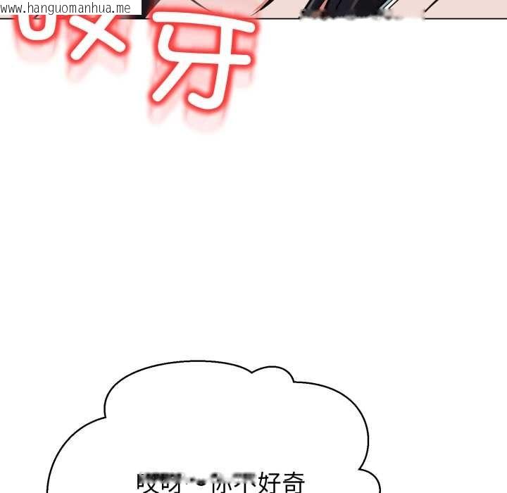 韩国漫画黑帮千金养成记/刺龙刺凤的女友韩漫_黑帮千金养成记/刺龙刺凤的女友-第8话在线免费阅读-韩国漫画-第51张图片