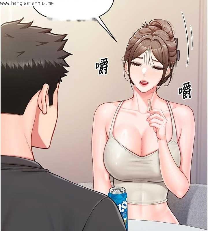 韩国漫画报告女班长:一根突起韩漫_报告女班长:一根突起-第35话-孤男寡女共度春宵在线免费阅读-韩国漫画-第44张图片