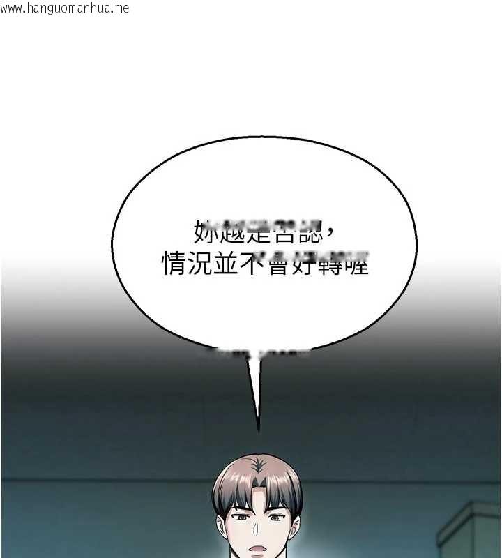 韩国漫画校园禁播角落韩漫_校园禁播角落-第18话-想被外面的同事听见吗?在线免费阅读-韩国漫画-第36张图片