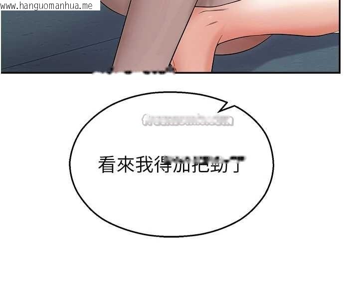 韩国漫画校园禁播角落韩漫_校园禁播角落-第18话-想被外面的同事听见吗?在线免费阅读-韩国漫画-第154张图片