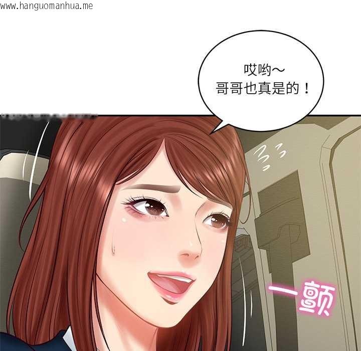 韩国漫画财阀家的女婿韩漫_财阀家的女婿-第62话在线免费阅读-韩国漫画-第85张图片