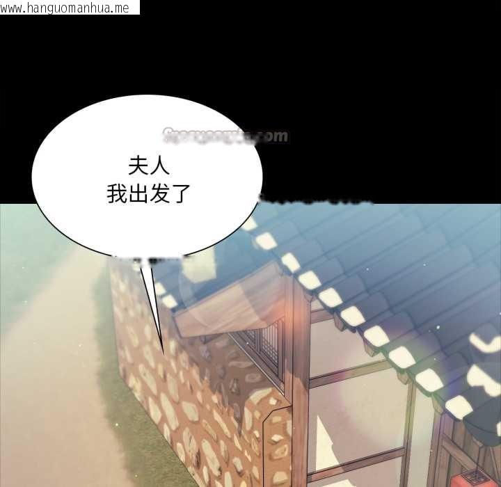 韩国漫画小姐韩漫_小姐-第103话在线免费阅读-韩国漫画-第28张图片