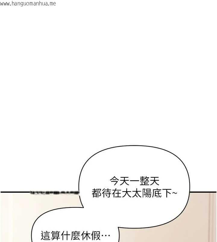 韩国漫画报告女班长:一根突起韩漫_报告女班长:一根突起-第35话-孤男寡女共度春宵在线免费阅读-韩国漫画-第43张图片