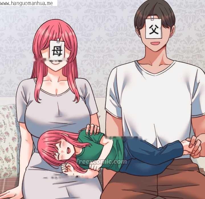 韩国漫画少爷的替身韩漫_少爷的替身-第34话在线免费阅读-韩国漫画-第98张图片